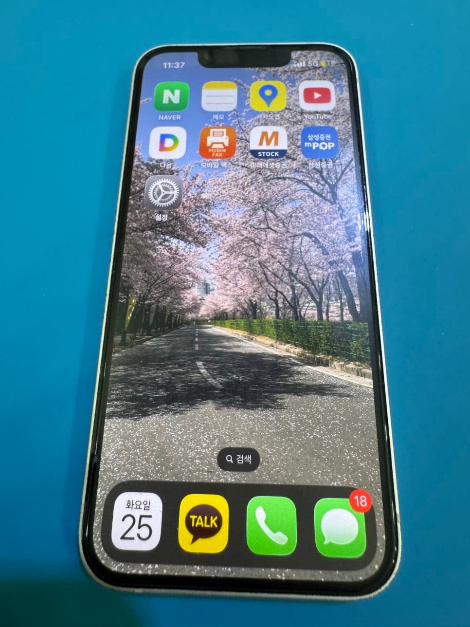 iPhone 13 mini 배터리 교체 수리 사진