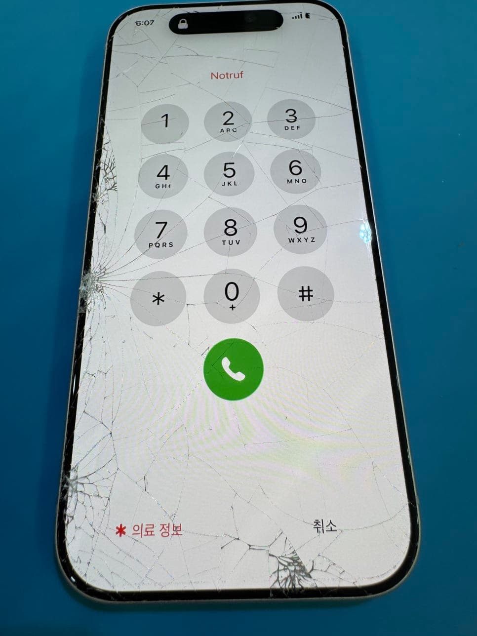 iPhone 17 Pro 액정 교체 수리 사진