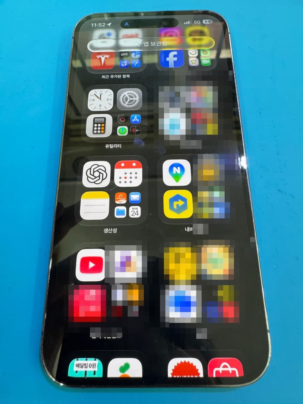 iPhone 14 Pro Max 후면유리 교체 수리 사진