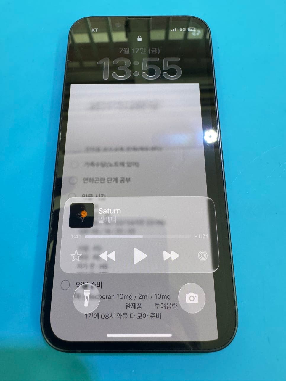 iPhone 13 mini 배터리 교체 수리 사진