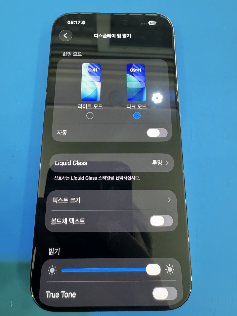 이미지 6
