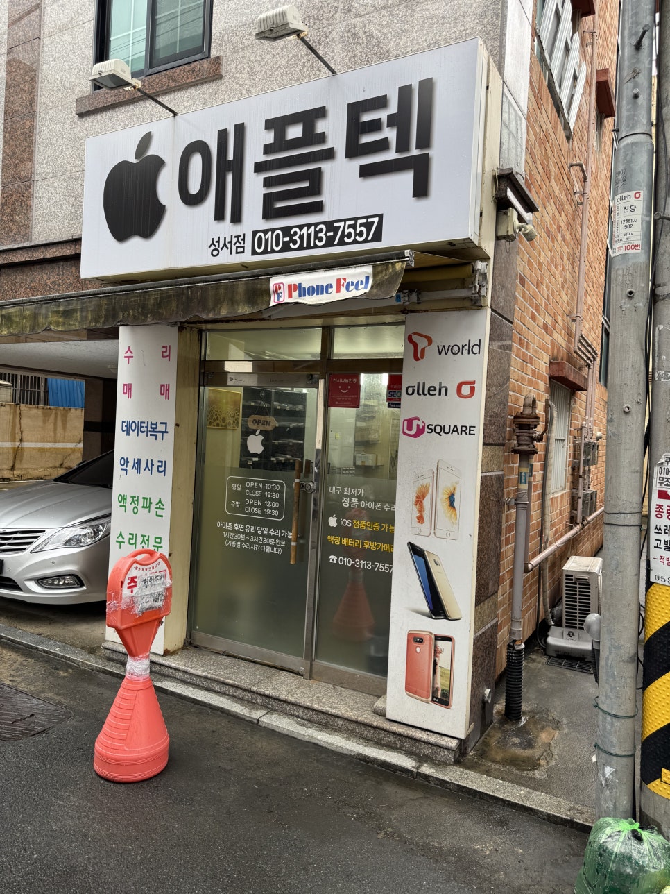 이미지 6