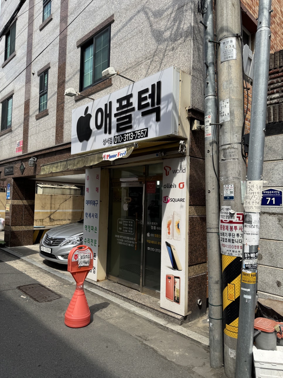 이미지 2