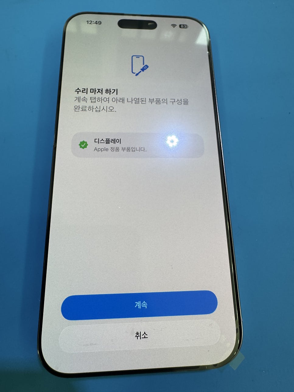 이미지 6