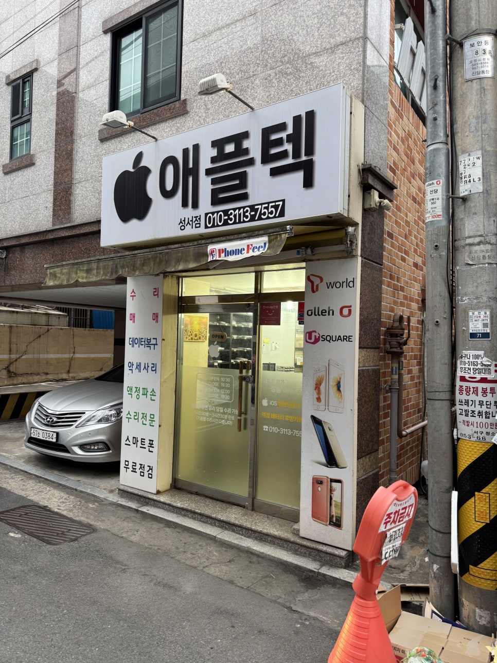 이미지 7
