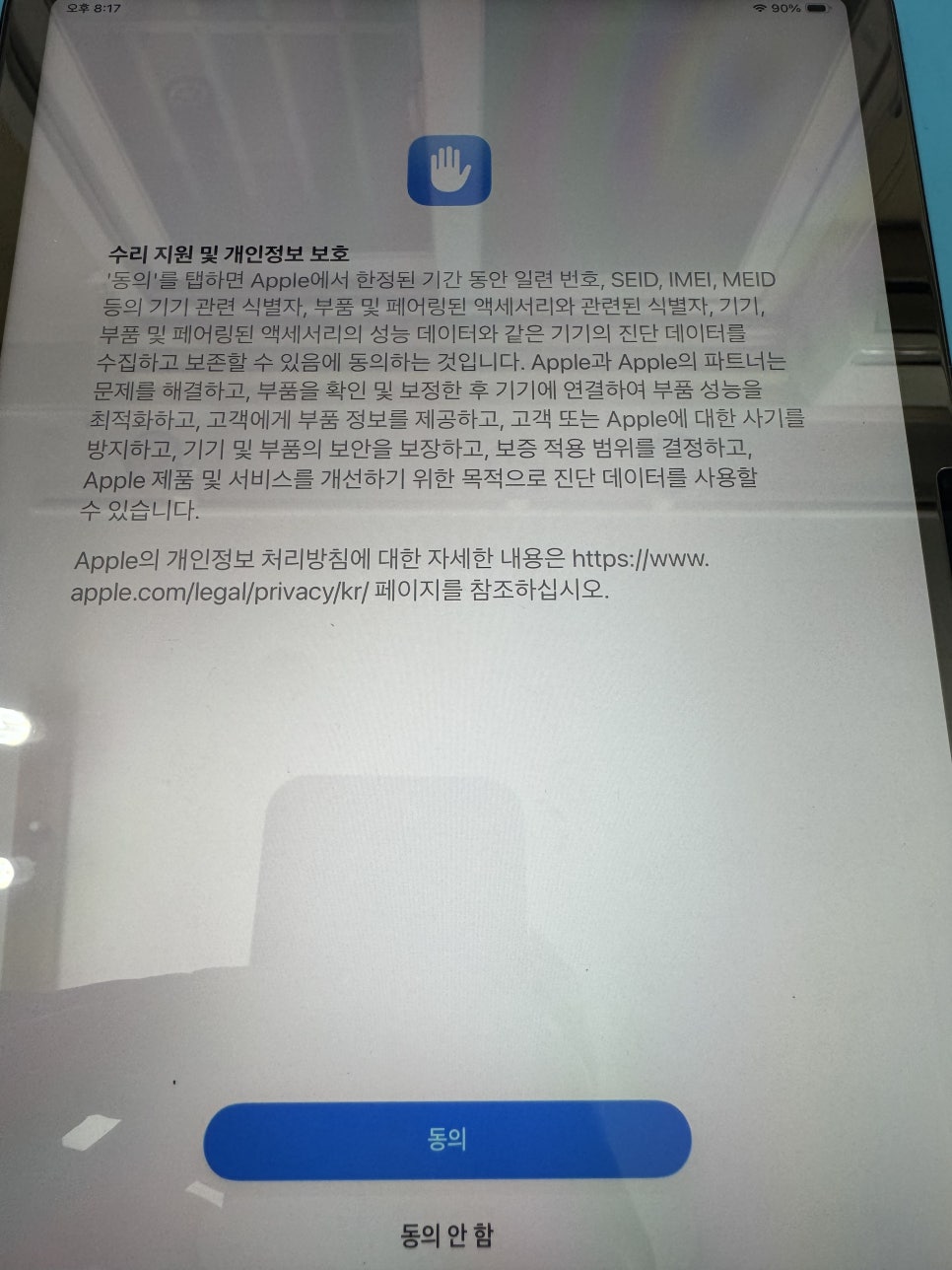 이미지 12