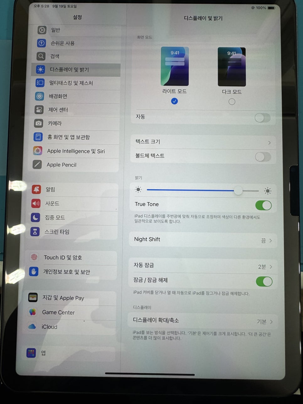 이미지 5