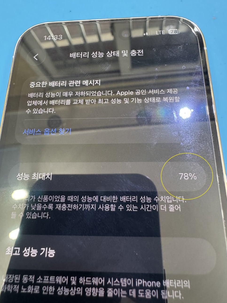 이미지 2