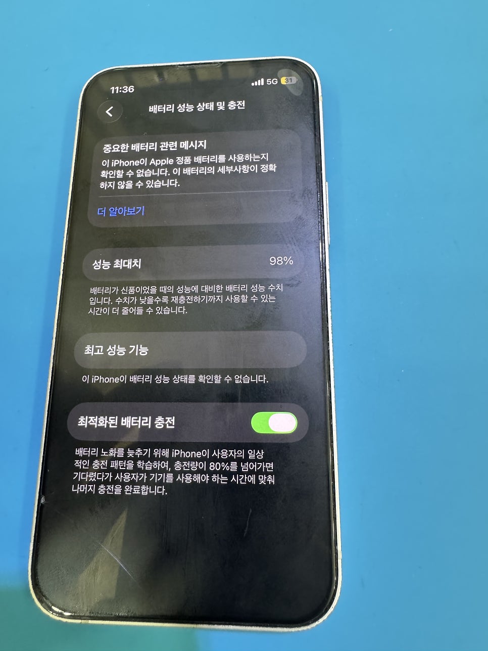 이미지 2