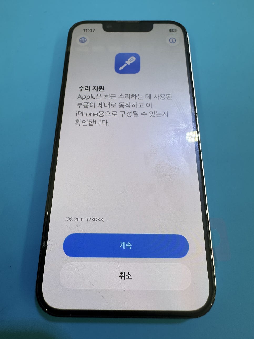 이미지 6