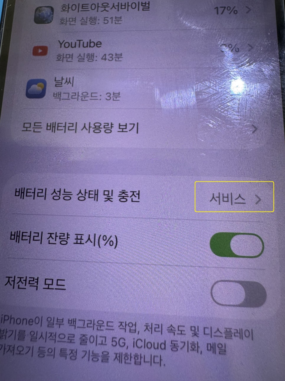 이미지 2