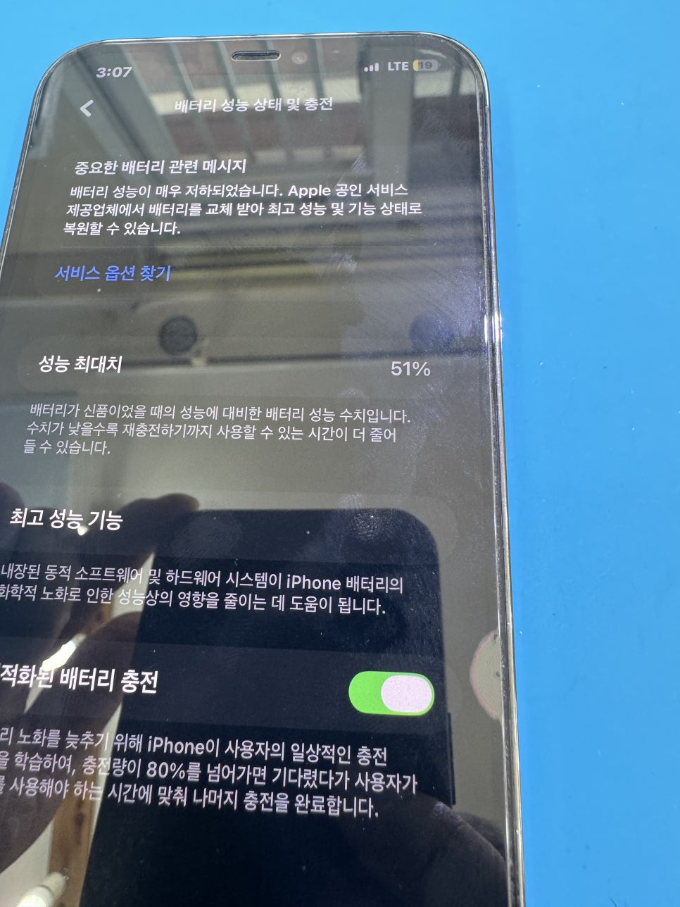 이미지 3