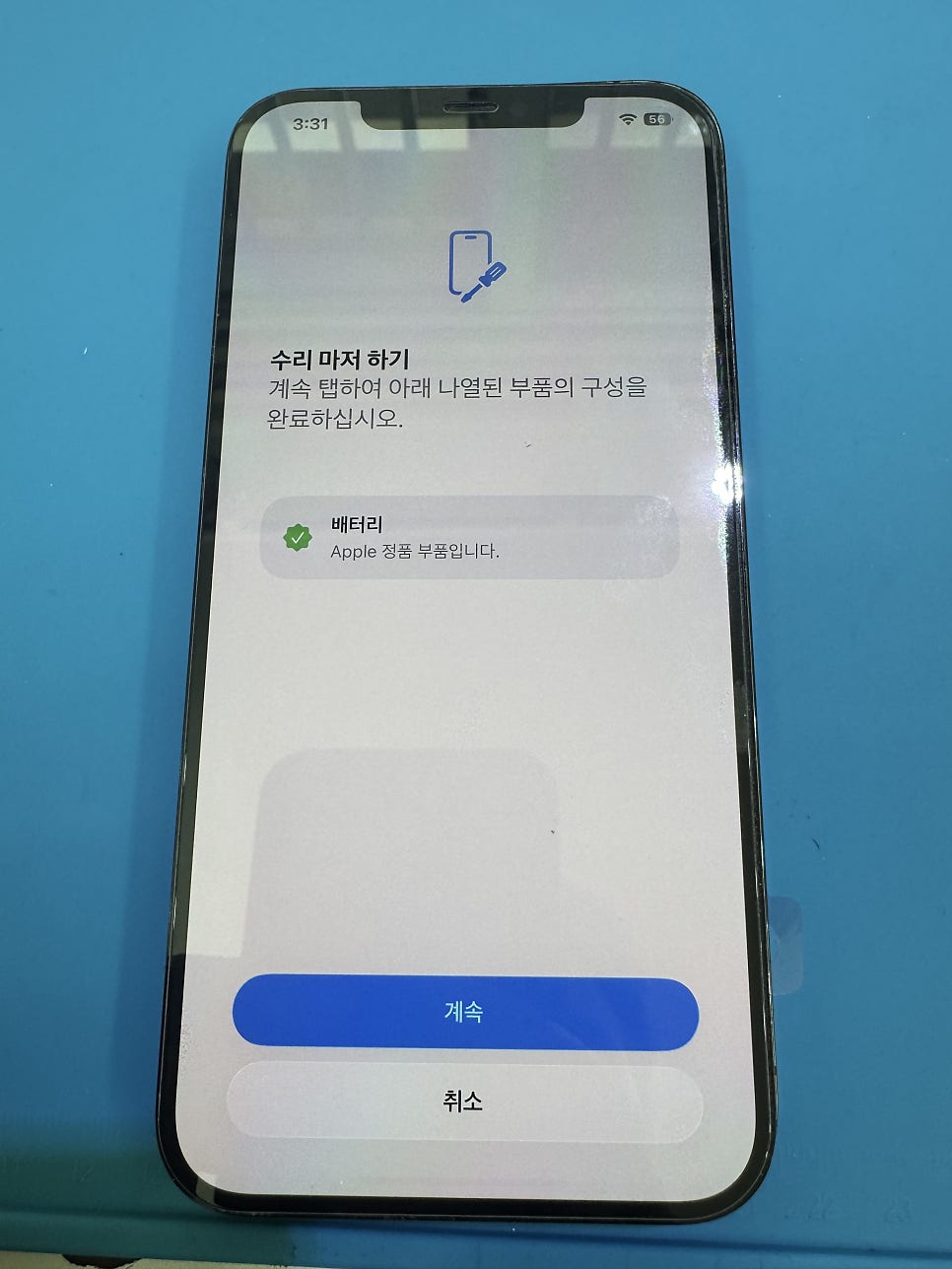 이미지 8
