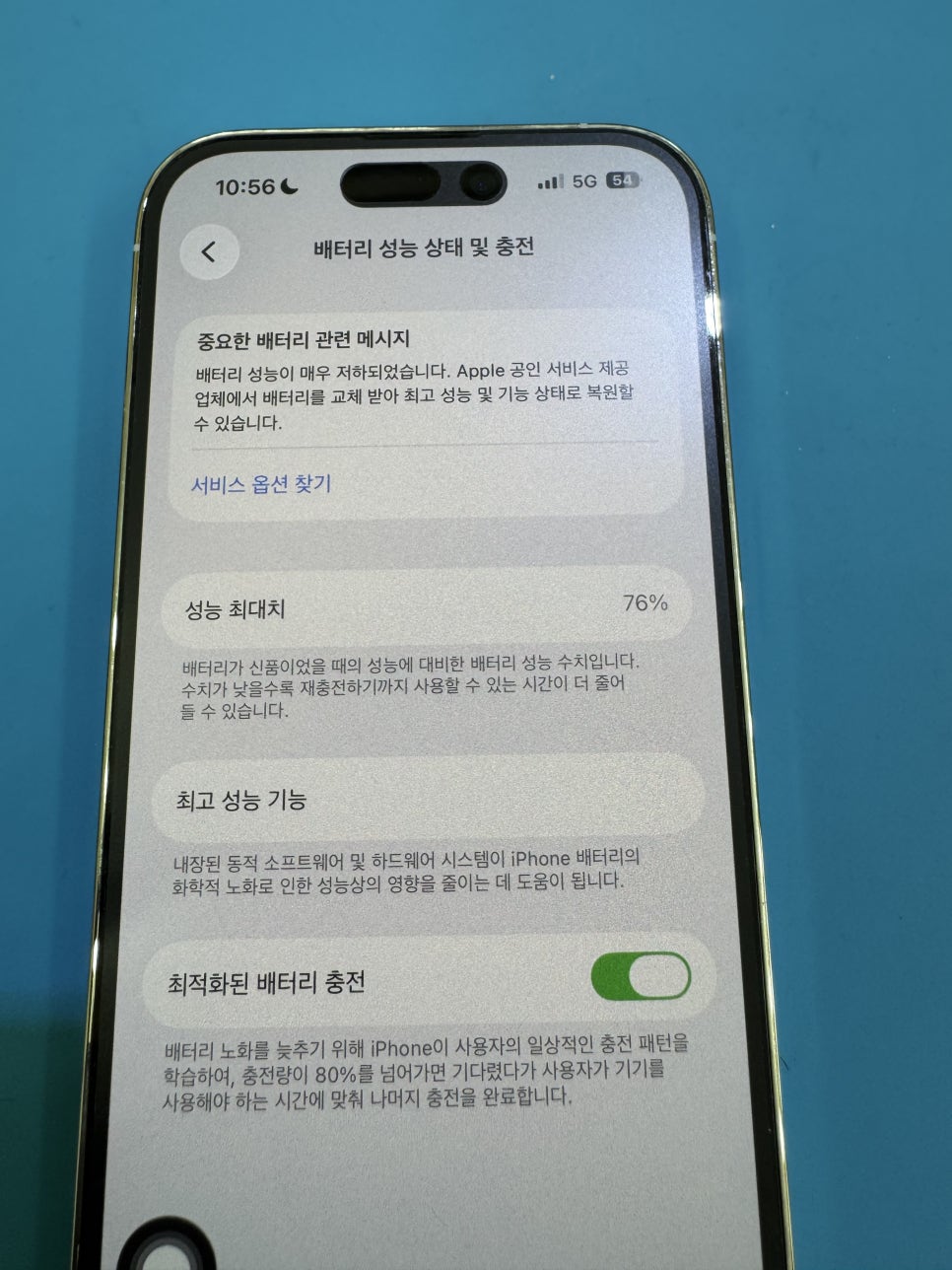 이미지 2