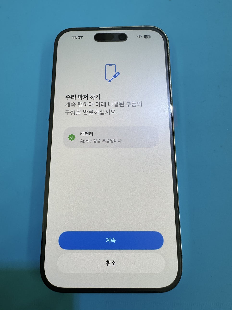 이미지 6