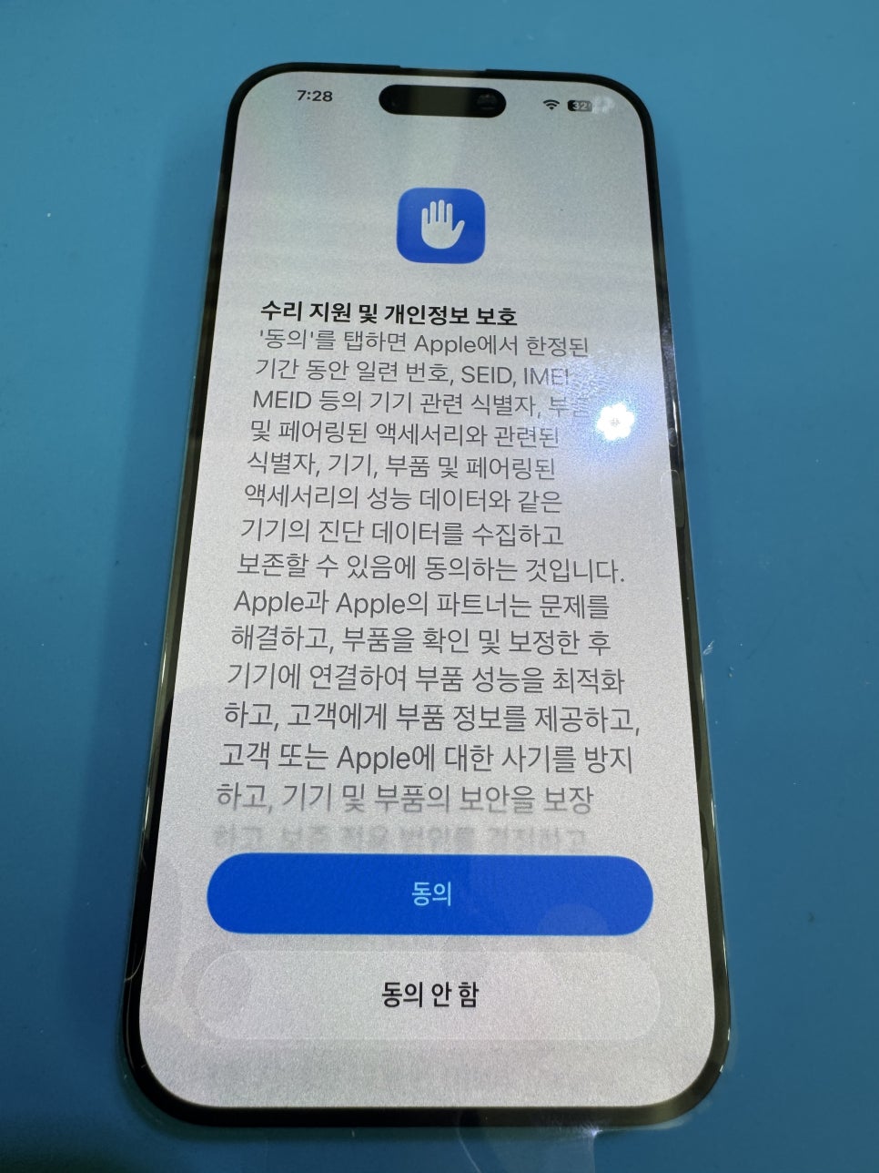 이미지 6