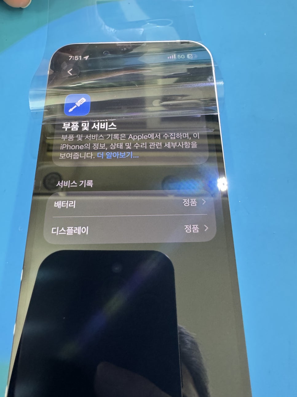 이미지 7