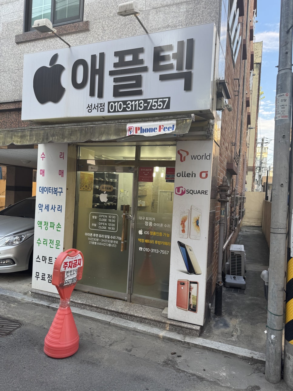 이미지 8