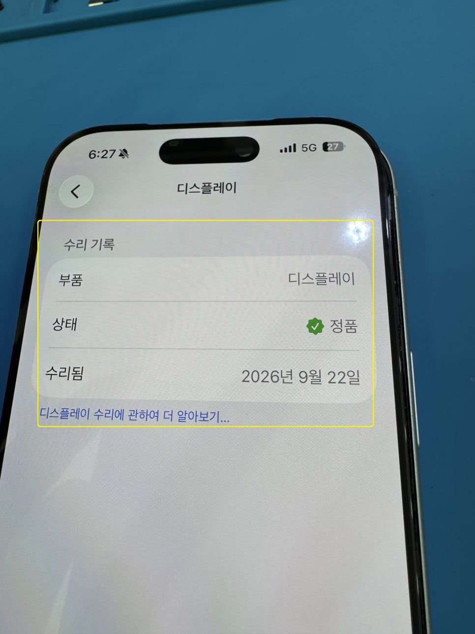 이미지 11