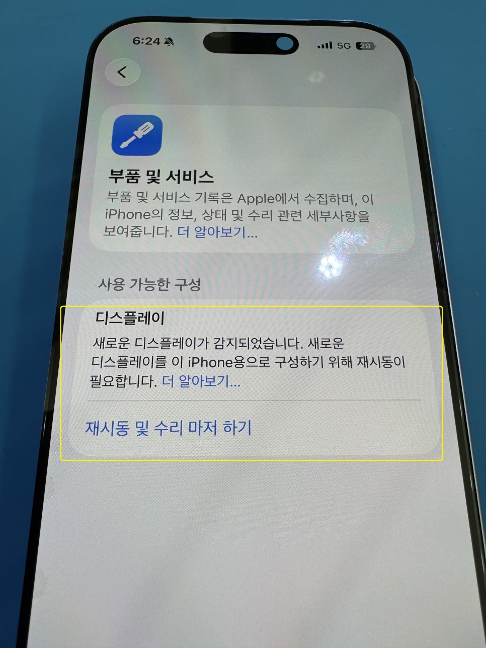 이미지 6