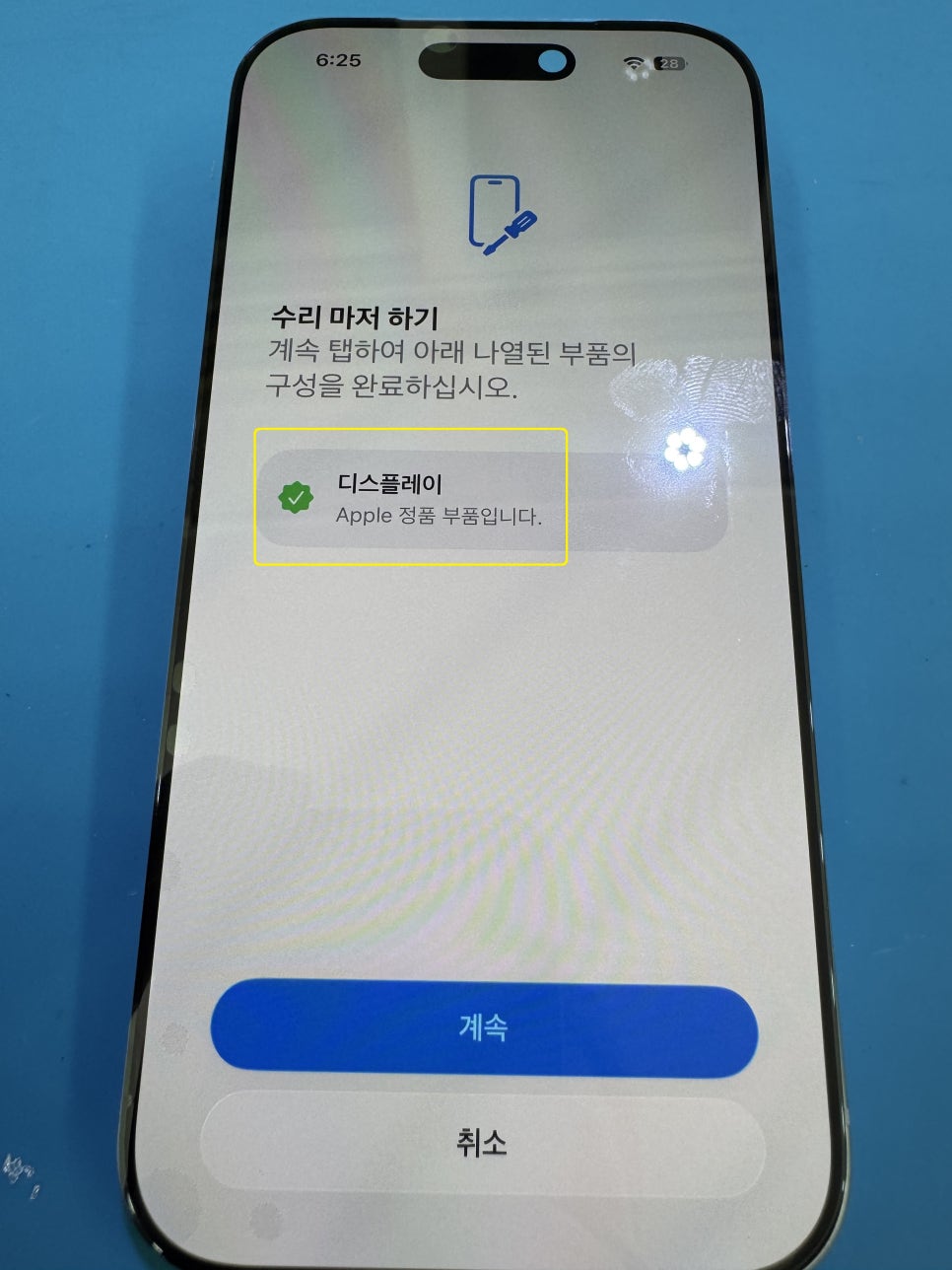 이미지 7