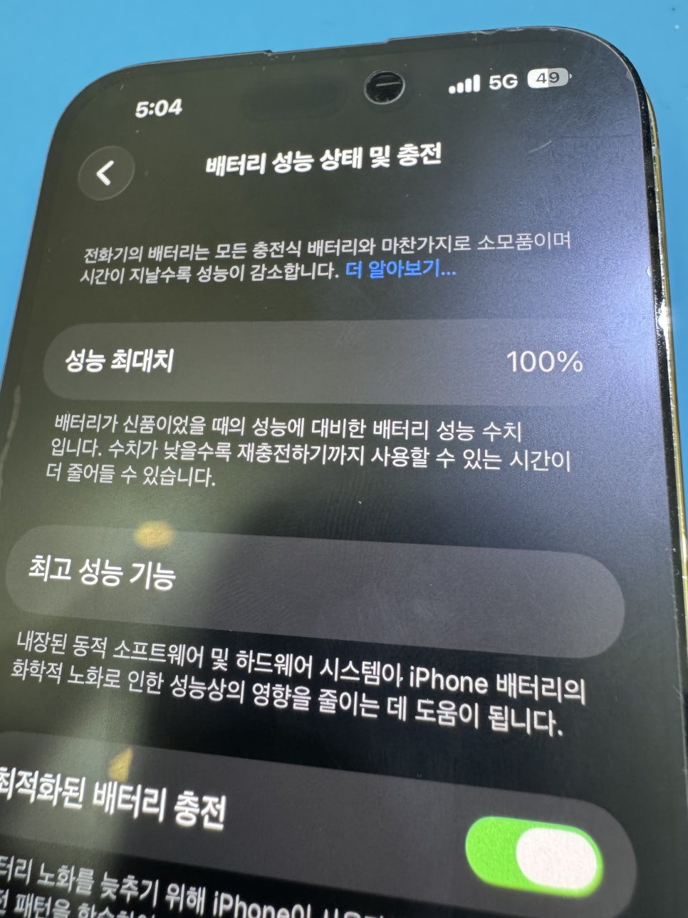 이미지 11
