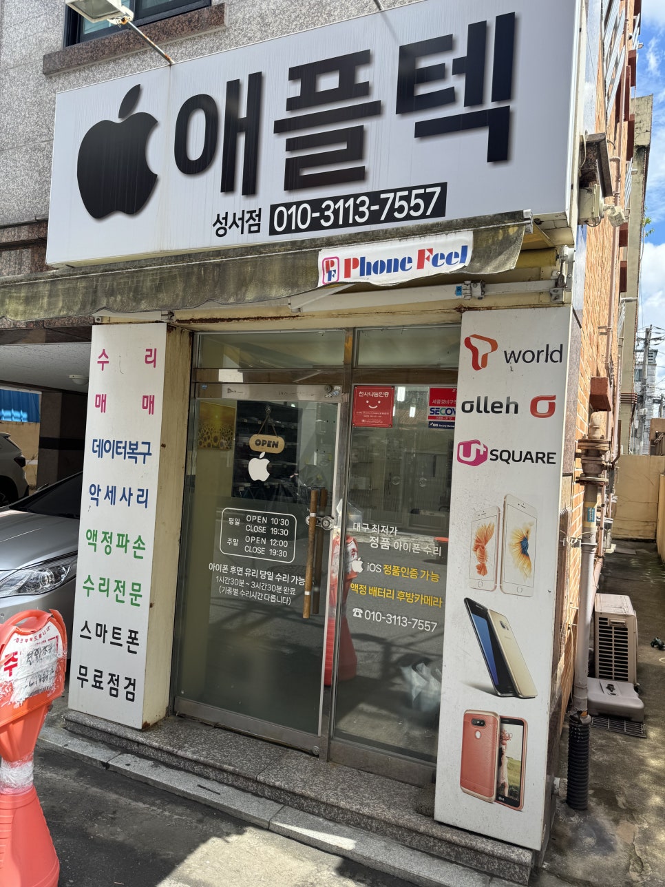 이미지 2