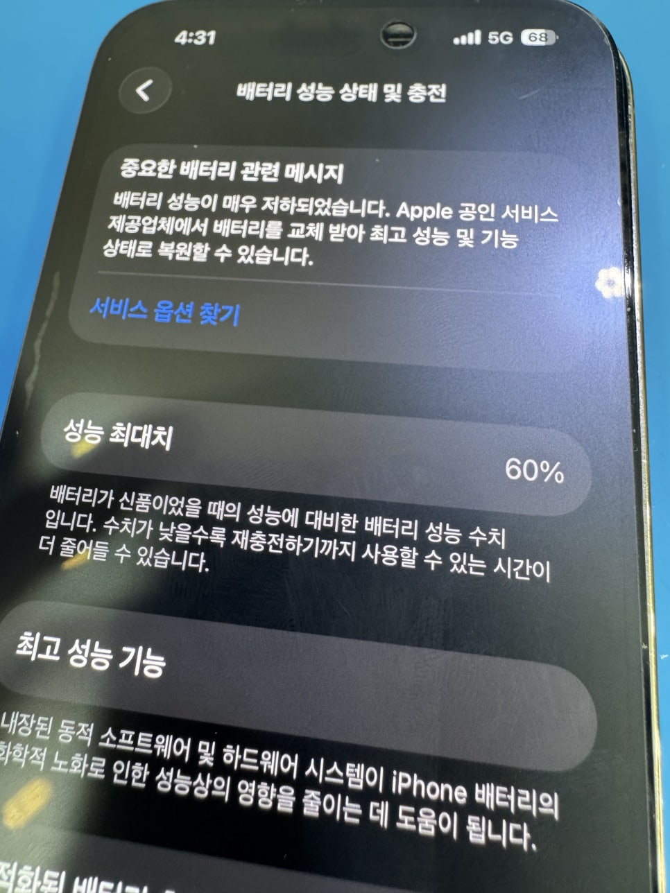 이미지 3