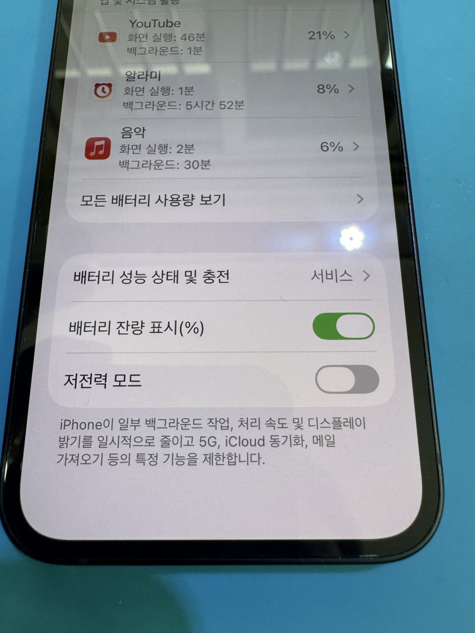 이미지 2