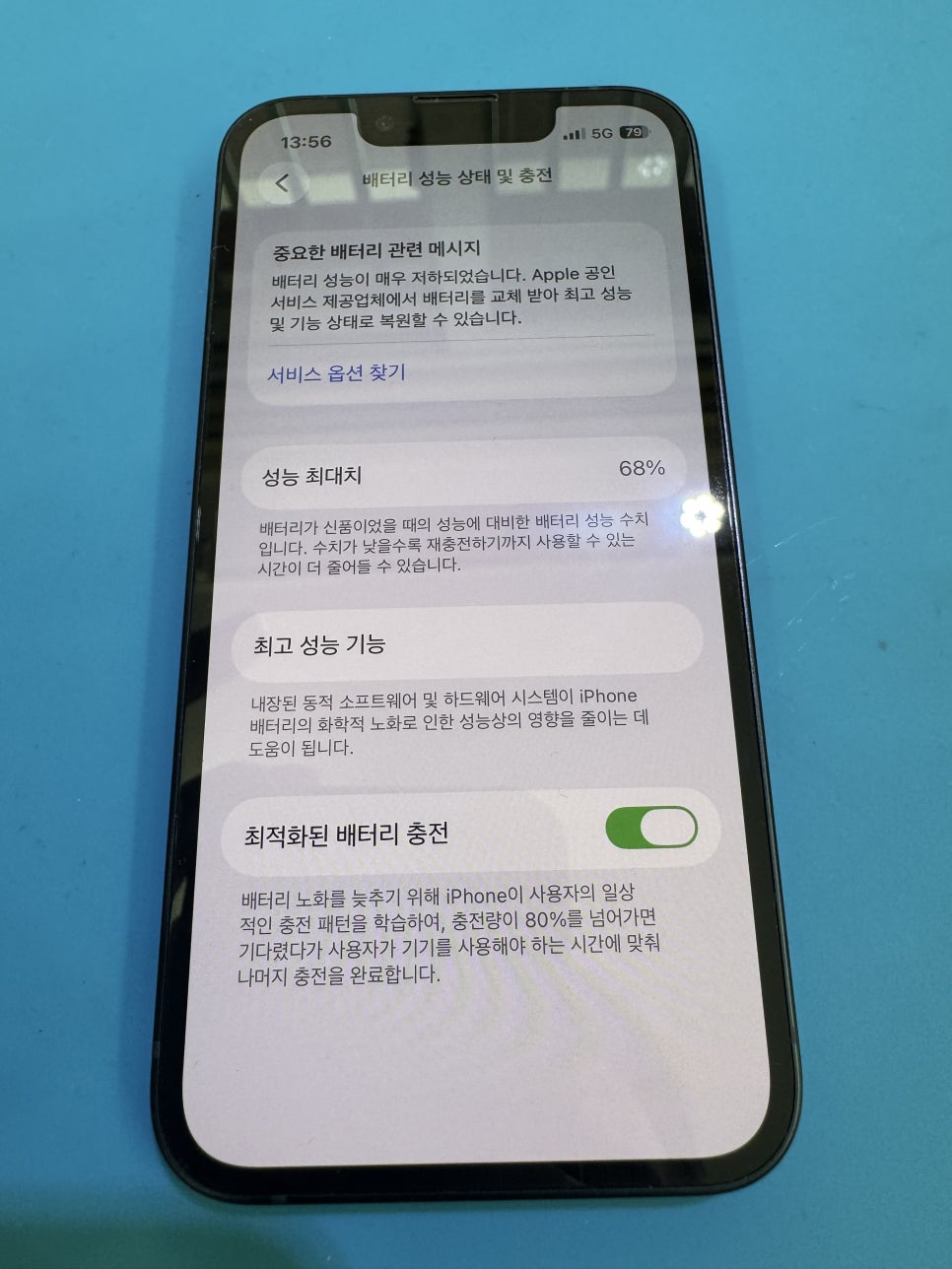 이미지 3