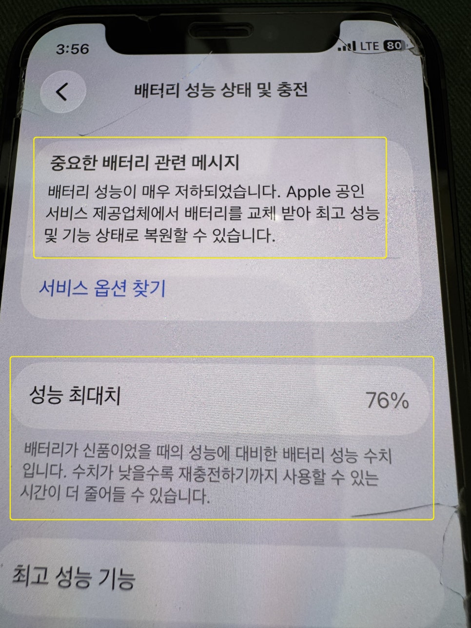 이미지 2