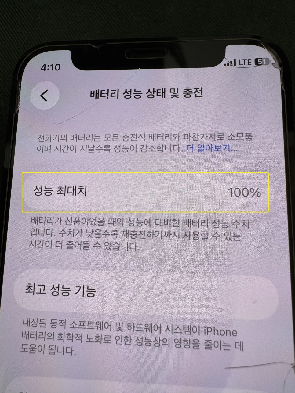 이미지 11
