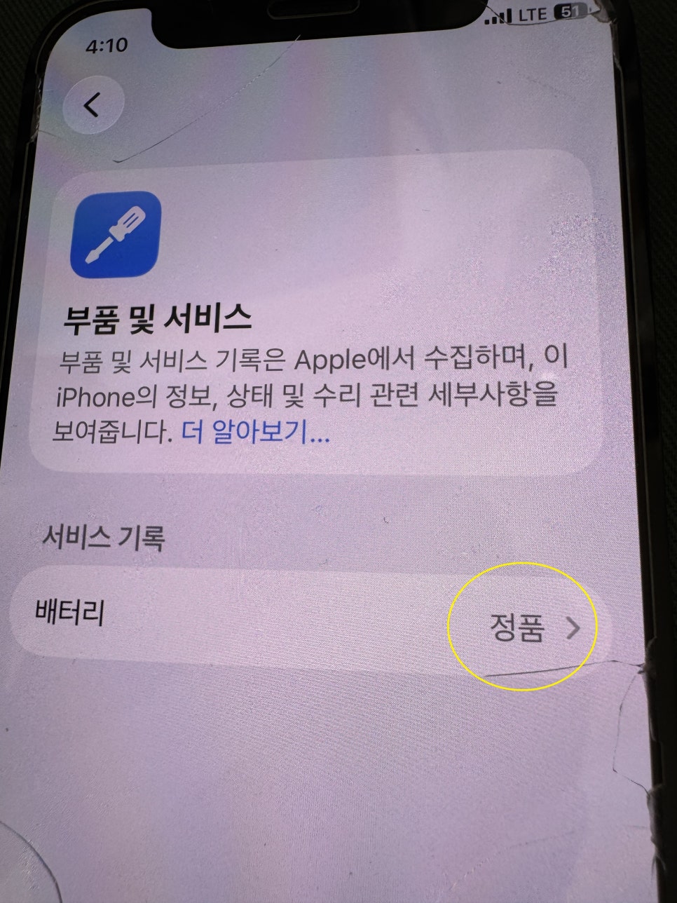 이미지 12