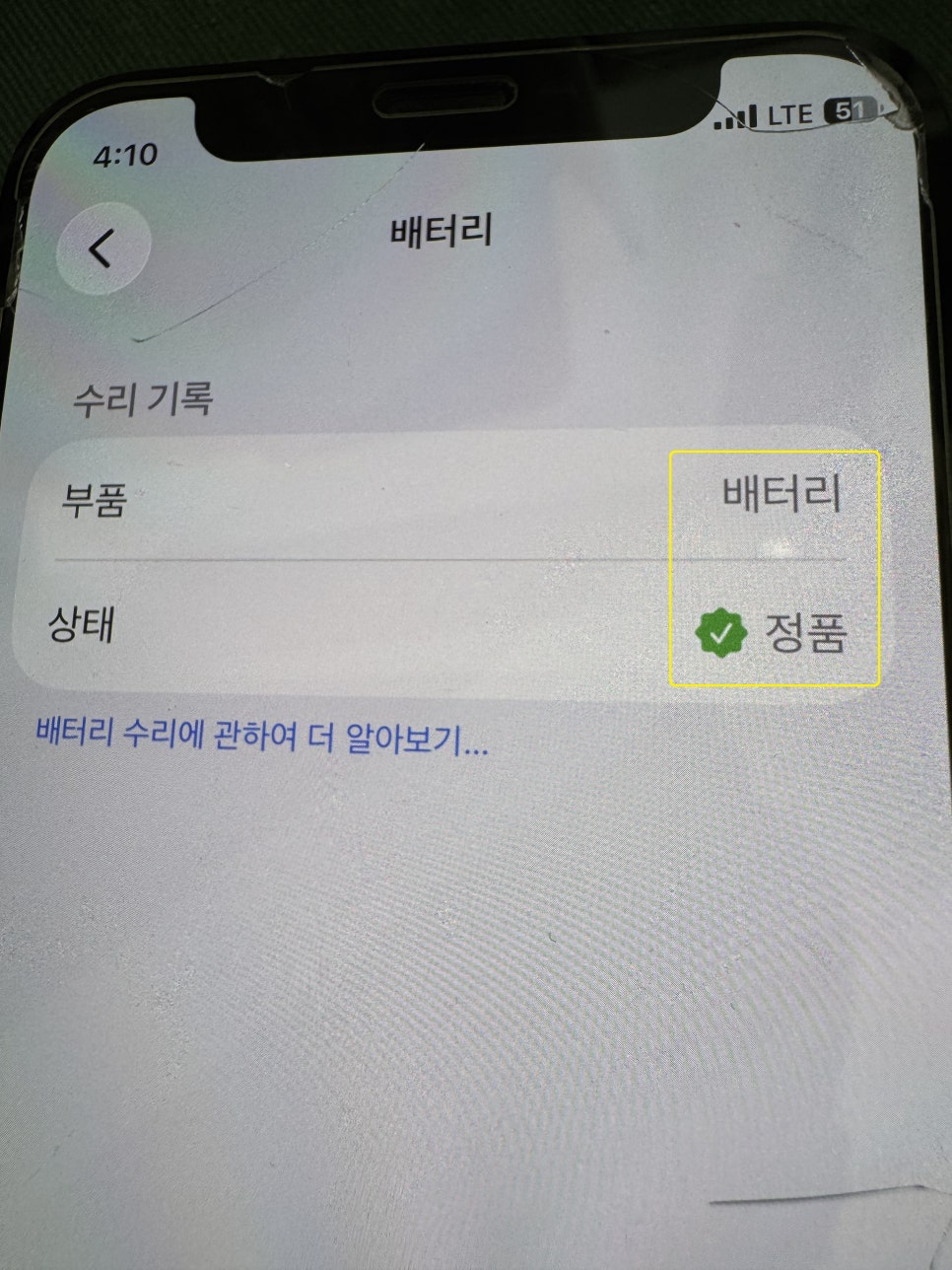 이미지 13
