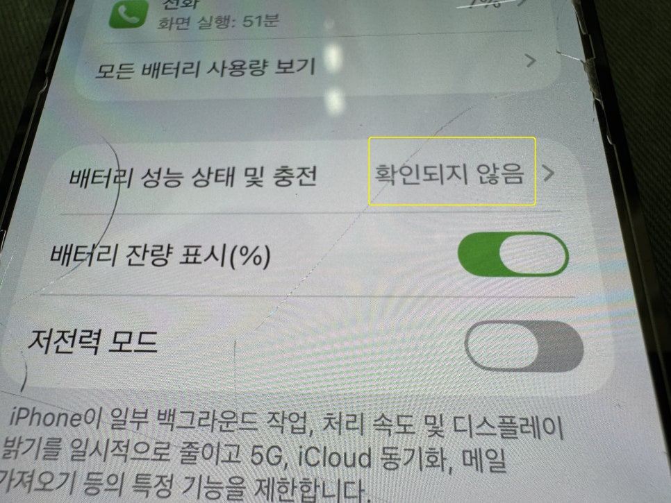 이미지 6