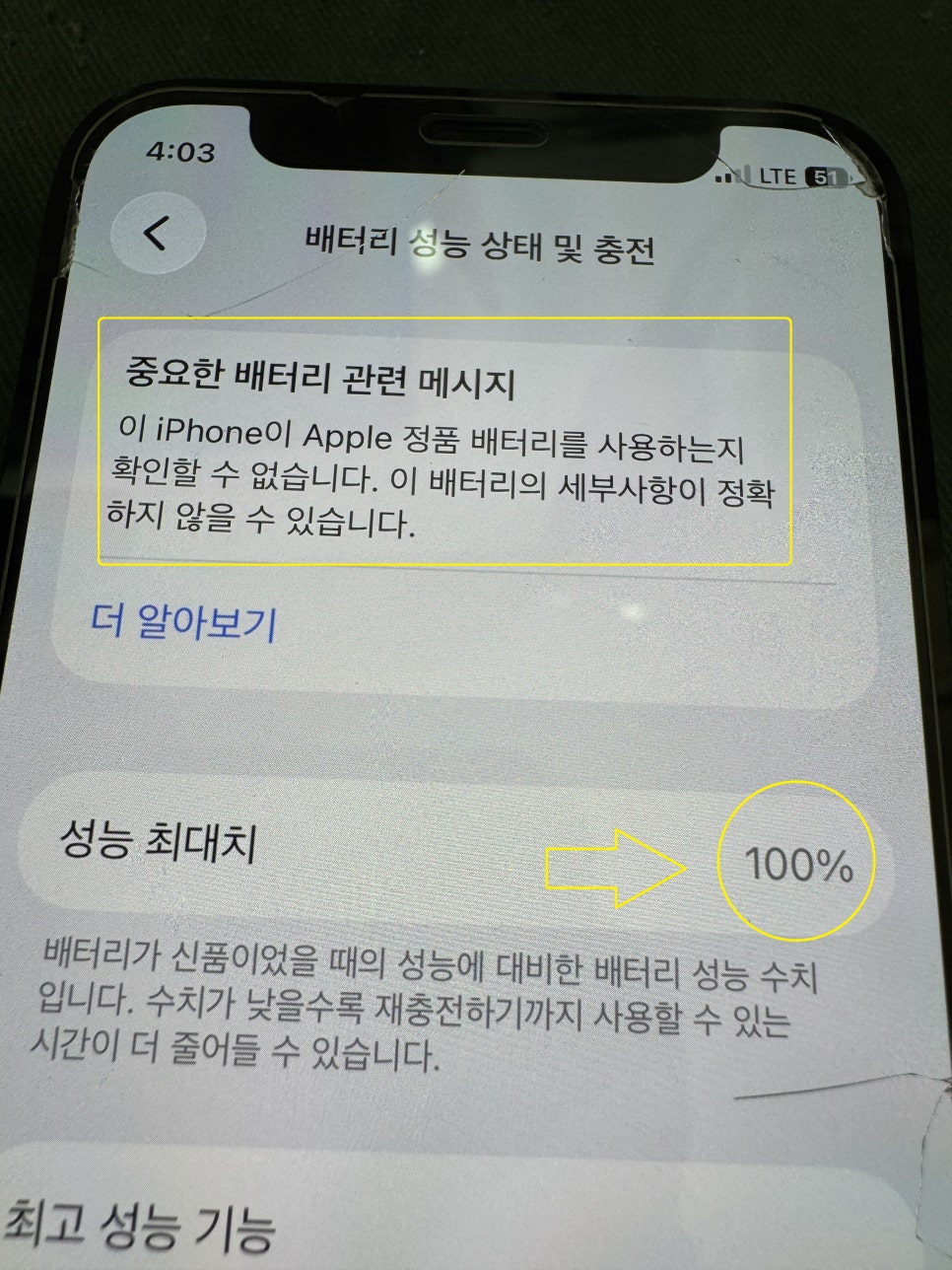 이미지 7