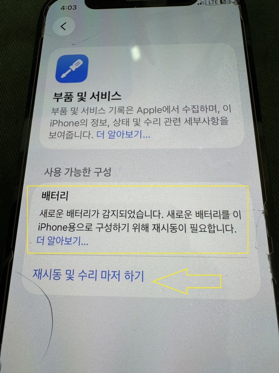이미지 8