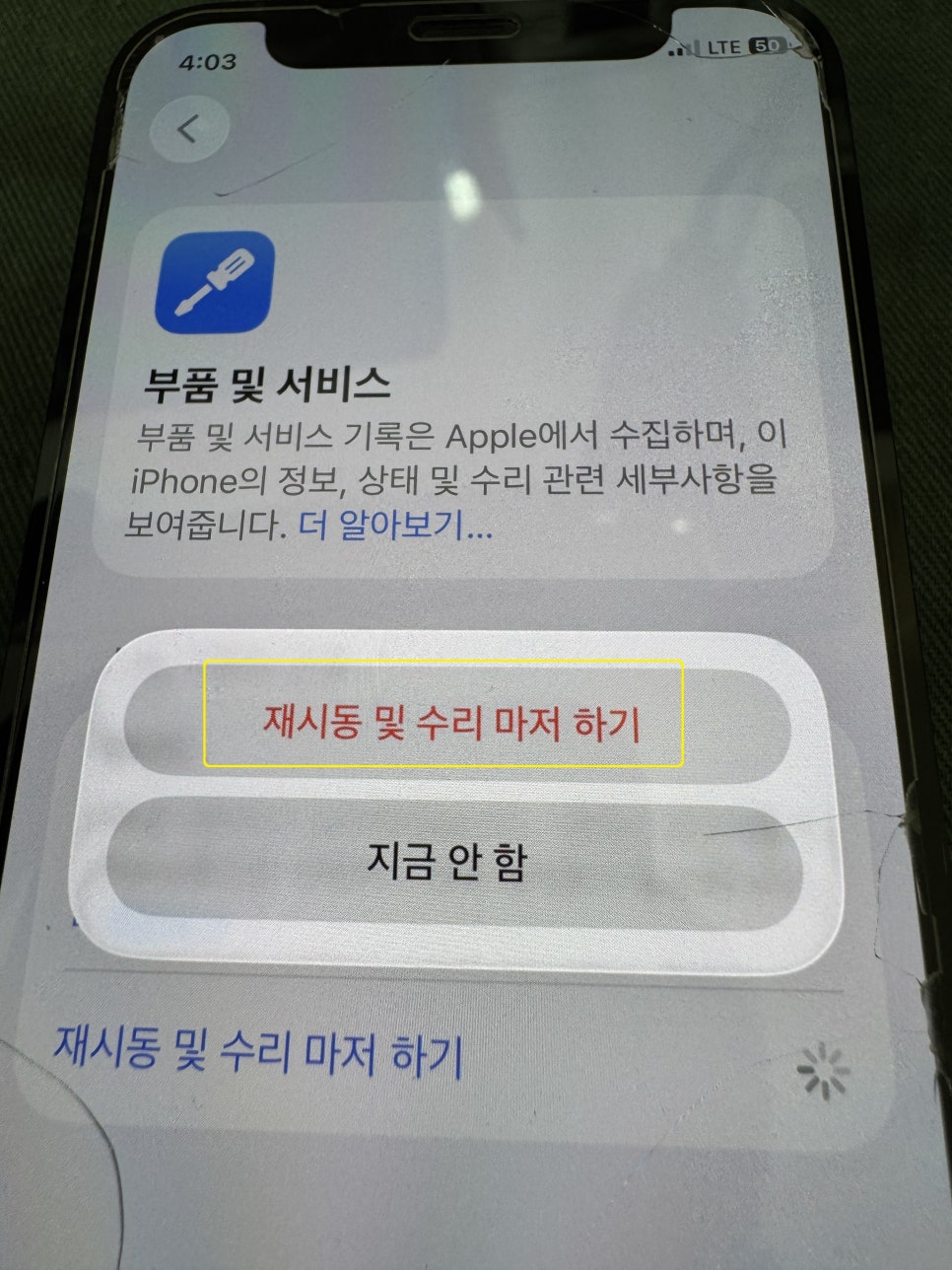 이미지 9