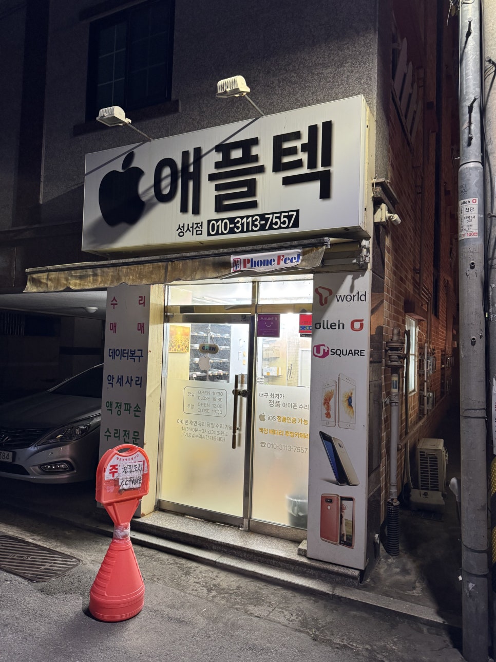 이미지 2
