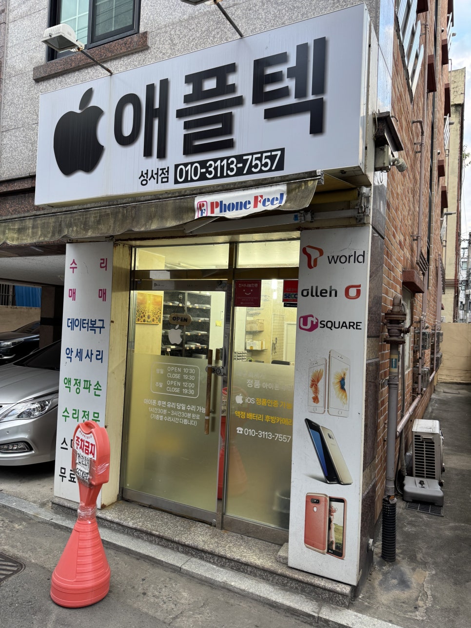 이미지 2