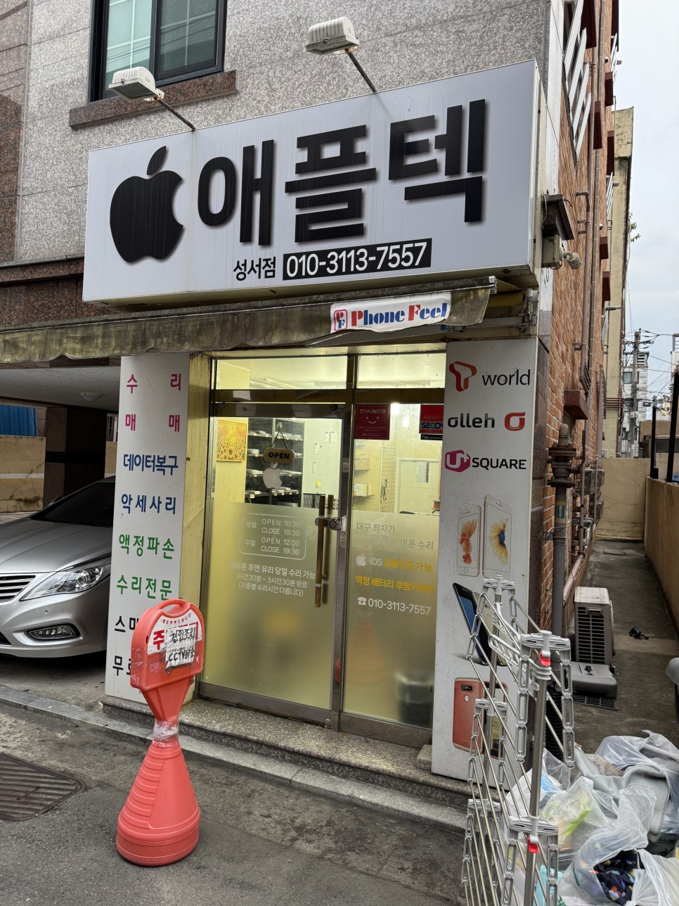 이미지 2