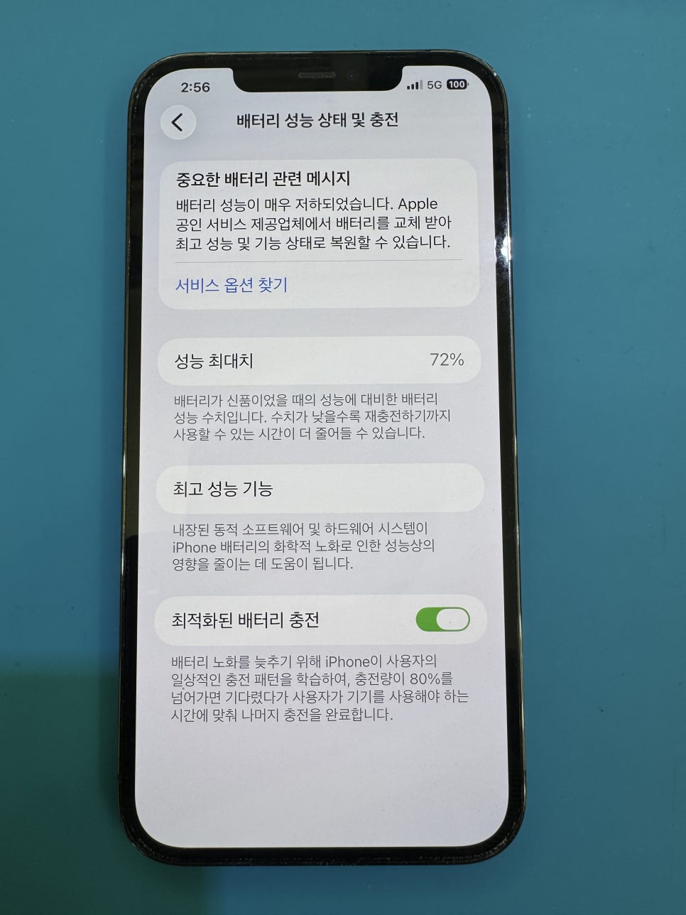 이미지 6