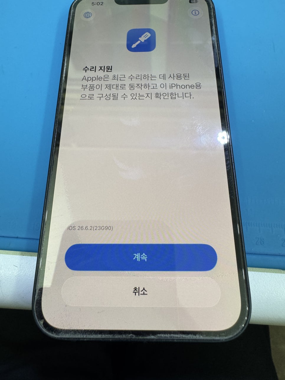 이미지 7