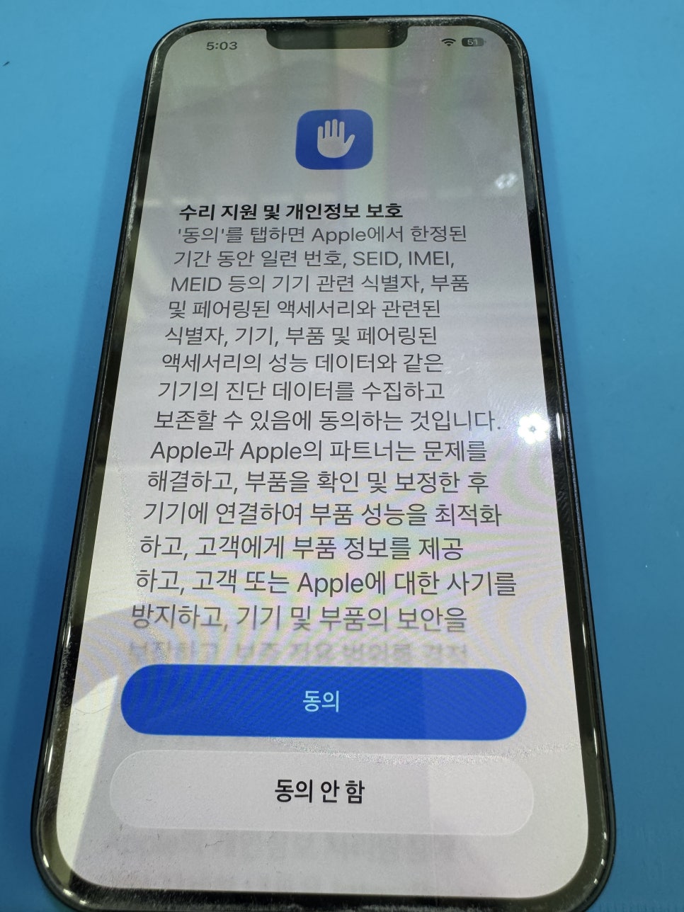 이미지 8
