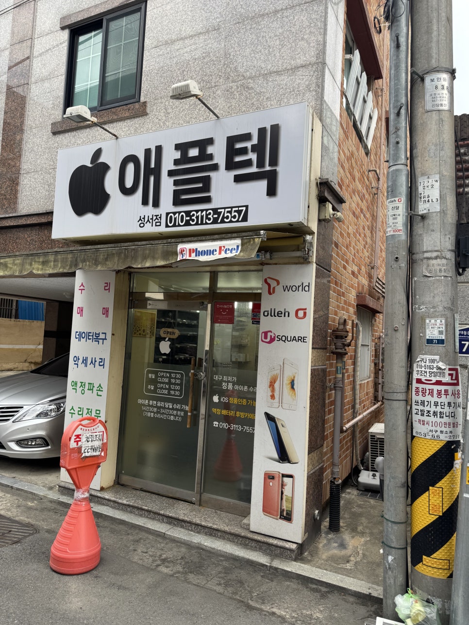 이미지 2
