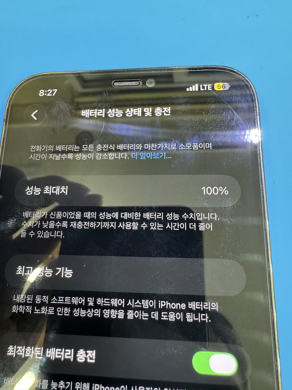 이미지 13