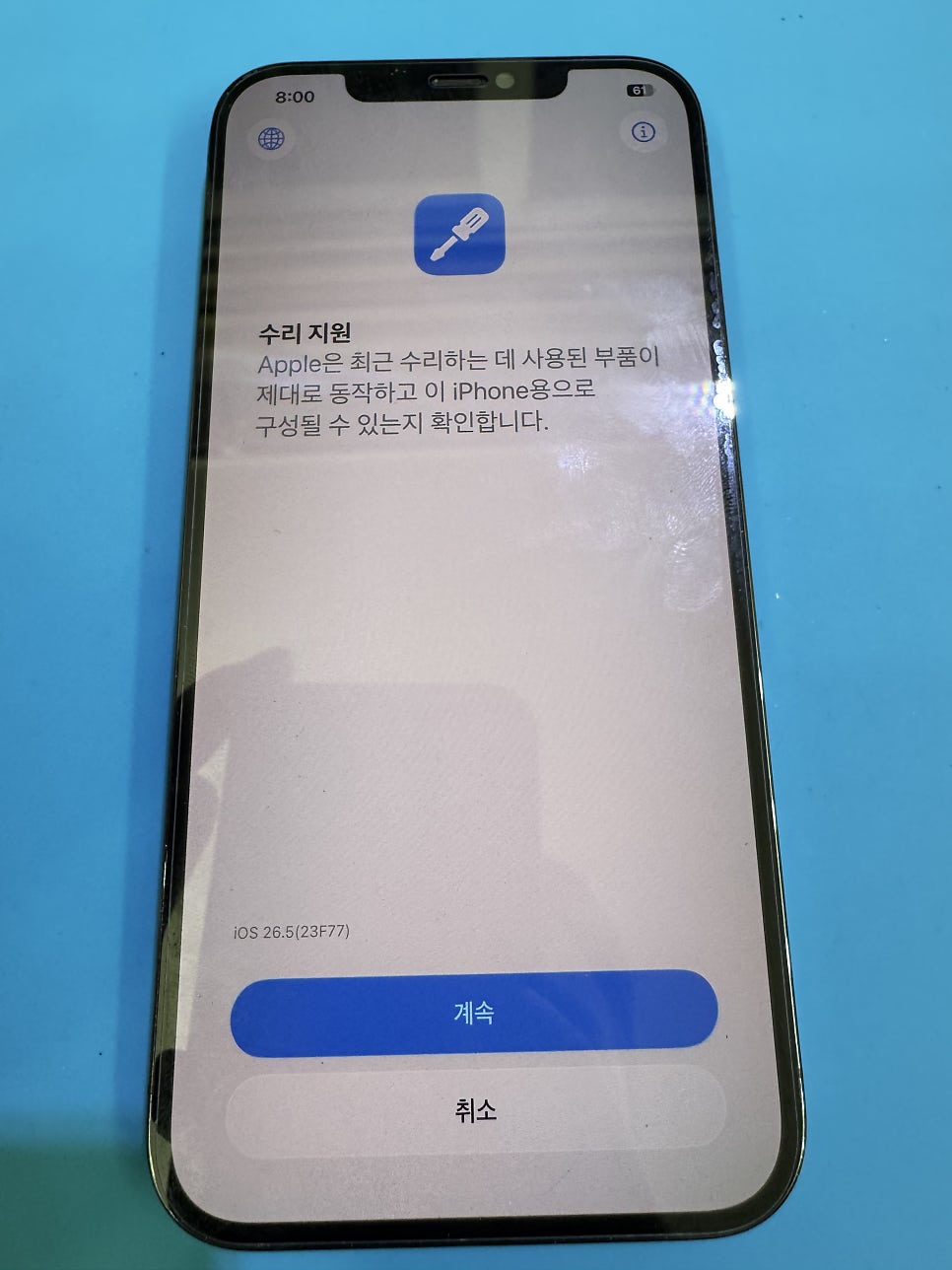 이미지 8