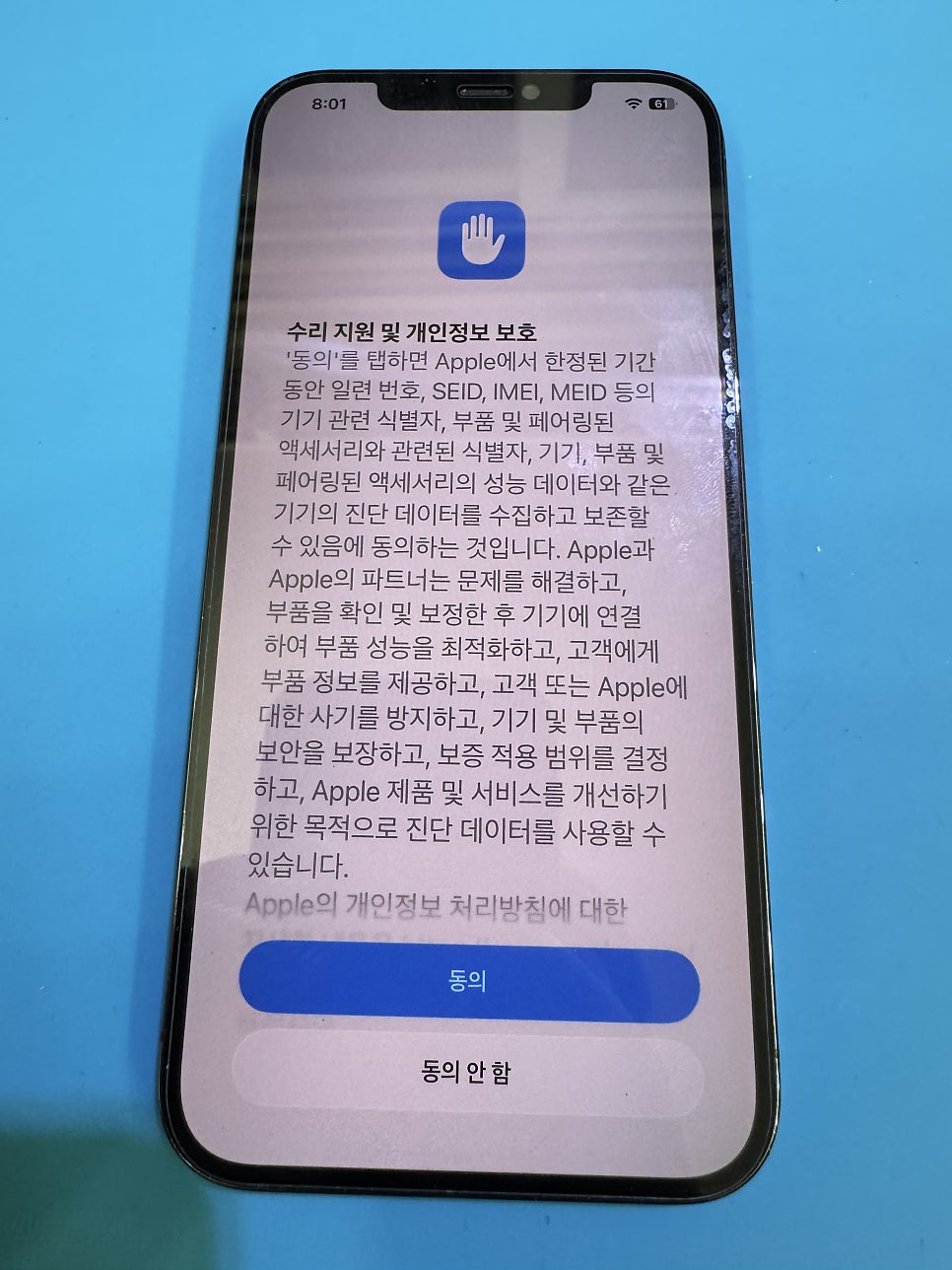 이미지 9
