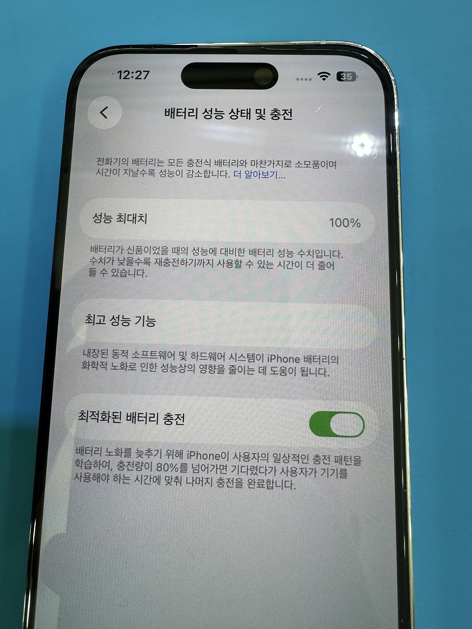이미지 9
