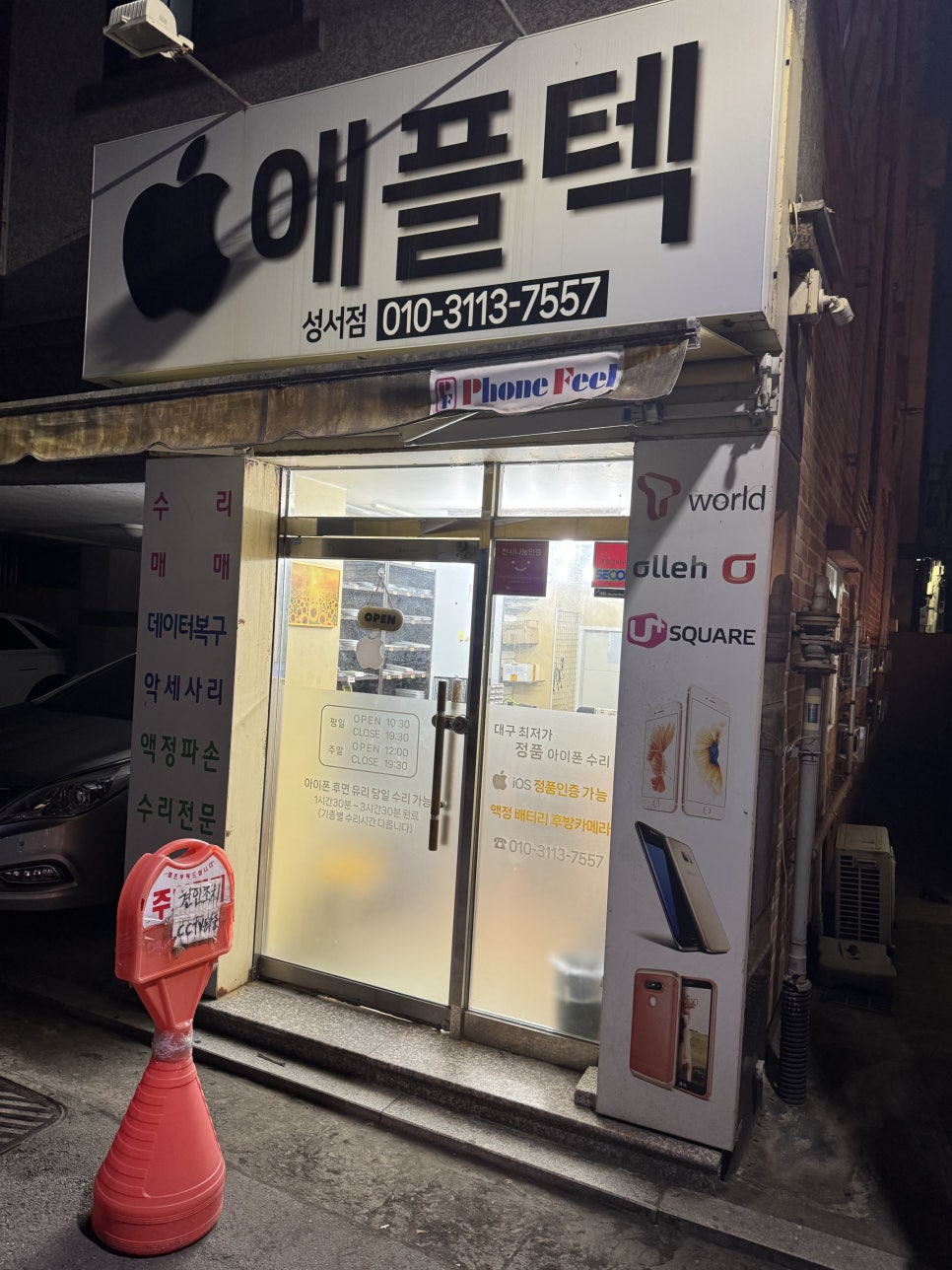 이미지 3